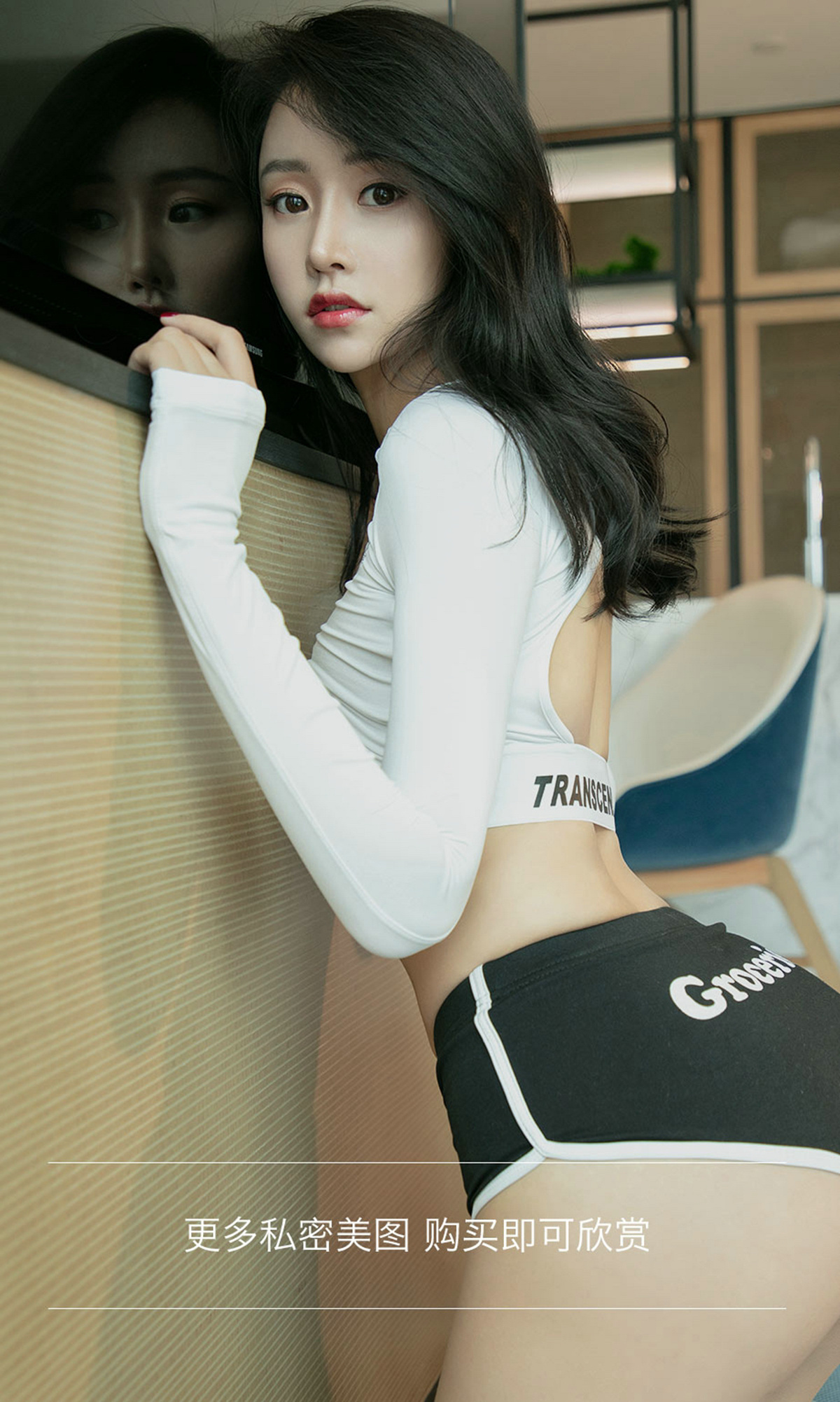 [Ugirls尤果网]爱尤物APP 2019.05.18 No.1459 恋爱节奏 张馨彤